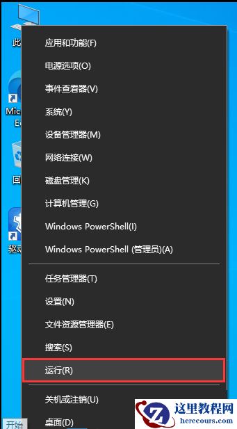 Win10连接蓝牙音量默认100怎么解决？Win10修改蓝牙默认音量的方法