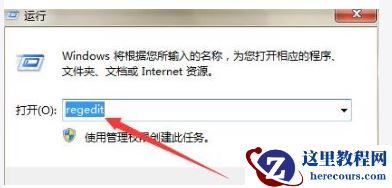 win10右键没有新建文本文档怎么解决？