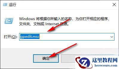 Win10删除的文件不在回收站怎么恢复？
