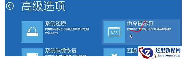 win10如何手动修复引导文件？win10手动修复引导文件方法