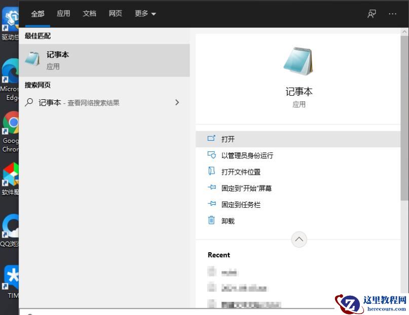 win10桌面图标变白如何解决？win10桌面图标变白了怎么恢复？