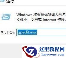 win10更新后开机变慢怎么办？win10更新后开机变得很慢解决方法