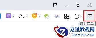 Win10系统360浏览器搜索引擎被劫持解决方法