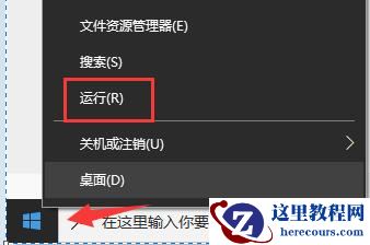Xbox错误代码0x000001怎么解决？Xbox错误代码0x000001的解决方法