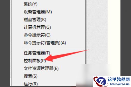win10右下角更新图标怎么关闭？windows10去除右下角window更新图标方法
