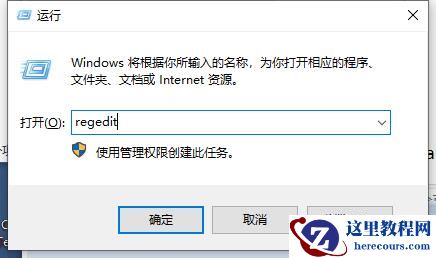win10无法调整字体大小怎么办？win10无法调整字体大小怎么解决方法