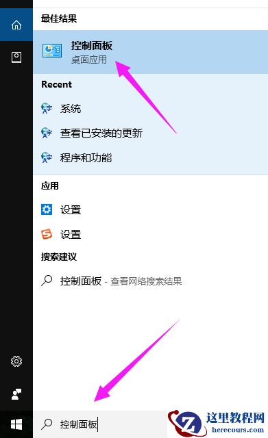 win10如何关闭uac功能？Win10关闭uac的方法