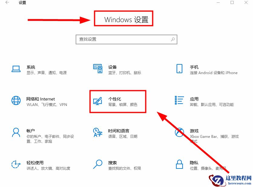 win10桌面怎么恢复正常？win10系统恢复常规桌面操作方法