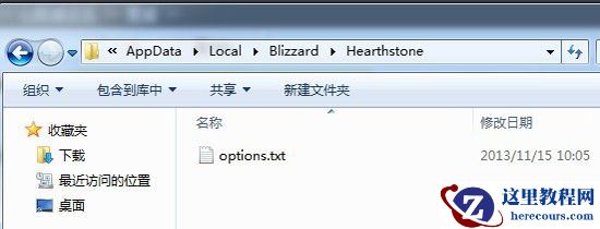 win10炉石传说不能修改分辨率怎么办？