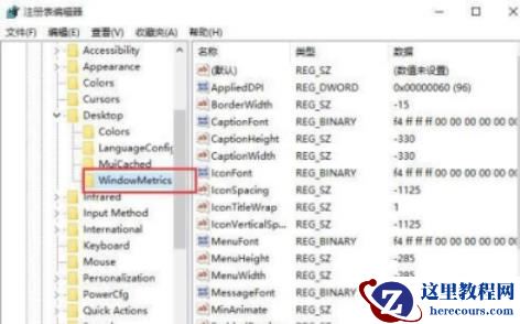 win10窗口大小不能随意调节怎么办？