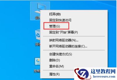win10如何重启文件搜索功能？win10重启文件搜索功能方法