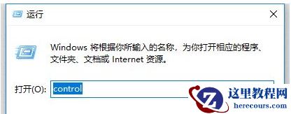 win10系统更新后不能共享打印机怎么解决？