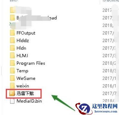 win10共享文件夹出现连接数限制怎么解决？