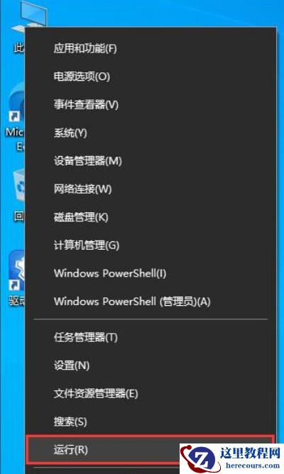 win10蓝牙连接后音量太大怎么调？win10连接蓝牙耳机声音巨大怎么调
