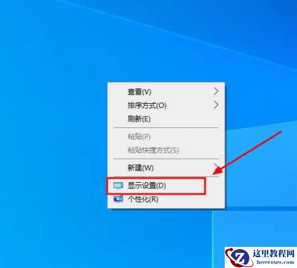 win10桌面旋转了90度怎么恢复？电脑屏幕旋转了90度怎么调回来方法