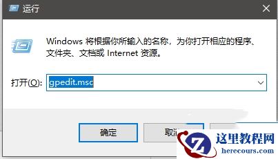 win10输入regedit无法打开注册表怎么解决？