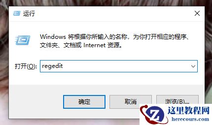 win10快速启动很占内存怎么办？win10系统快速启动占用内存解决方法