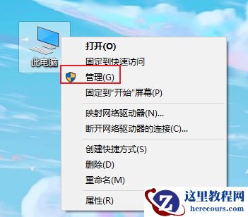 win10关机必须更新怎么办？win10关机必须更新问题解析
