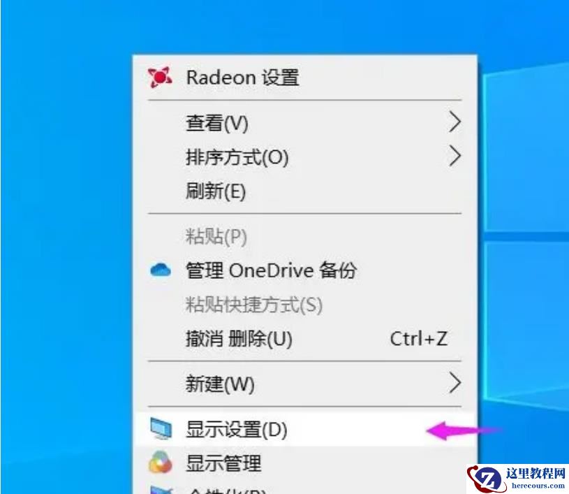 win10缩放了125为什么有些画面那么模糊？
