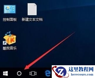win10系统怎么打开便利贴功能？win10系统打开便利贴操作方法
