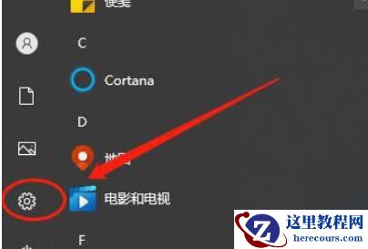 Win10改不了中文怎么办？Win10改不了中文问题解析