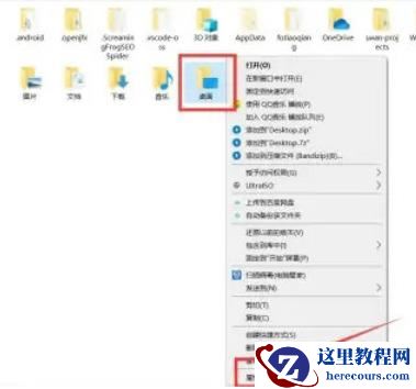 win10文件右上角有个小黄锁加密怎么取消？