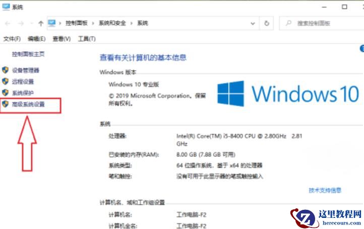 win10怎么改临时文件夹位置？Win10修改临时文件夹路径方法