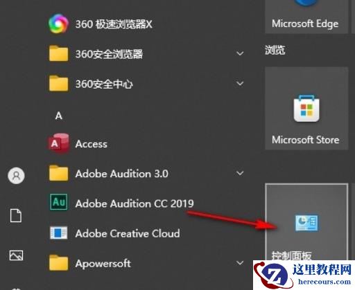win10浏览器cookie功能被禁用如何启用此功能？