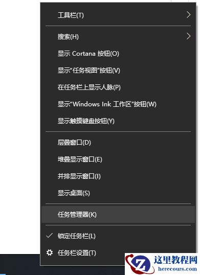 win10系统玩游戏老是切回桌面怎么解决？