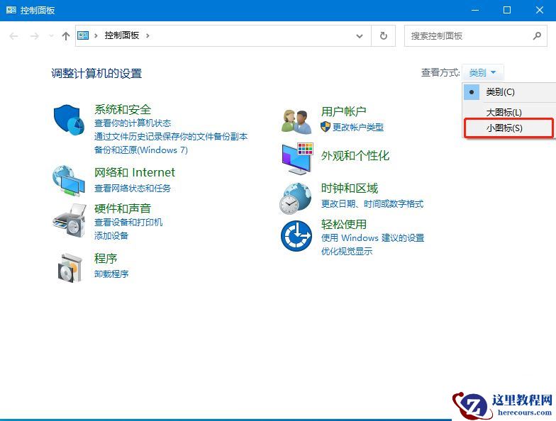 win10英文版改中文版后有的还是显示英文怎么办？