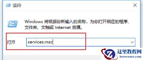 win10系统空闲时一直读写硬盘怎么解决？