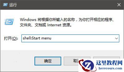 win10怎么应用置顶？win10应用置顶的设置方法