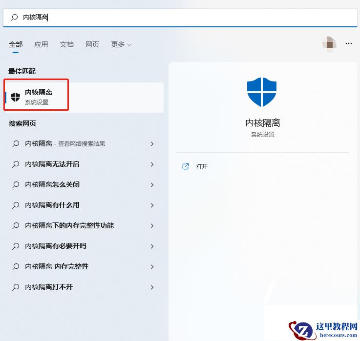 驱动程序无法在此设备上加载怎么办？