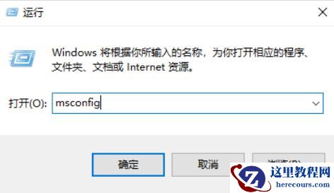 win10设置指纹时提示关闭windows hello的解决方法