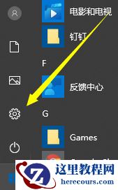 win10分辨率如何调整到最佳？win10分辨率调到最佳方法介绍
