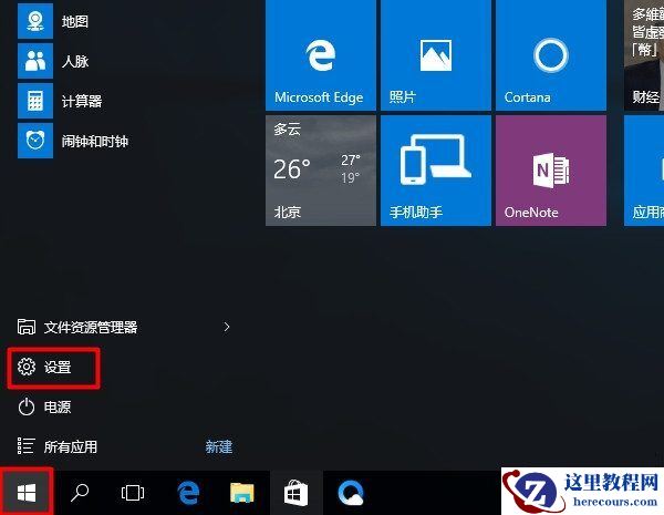 win10mac地址怎么看？win10电脑mac地址查询方法