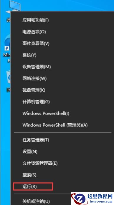 Win10部分软件窗口显示不完整怎么办？win10部分软件显示不全问题解