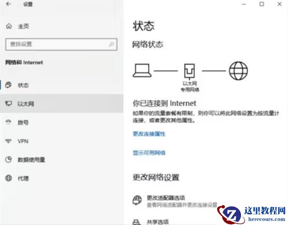win10防火墙无法关闭怎么办？win10防火墙无法关闭问题解析
