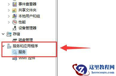 win10搜索文件功能找不到文件怎么解决？