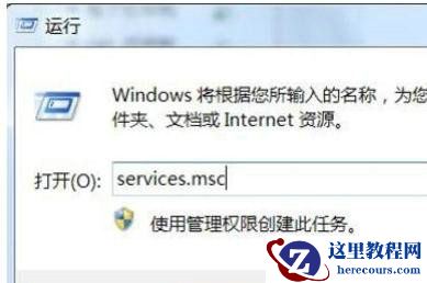 win10打印机端口无法删除怎么办？win10不能删除打印机端口解决方法