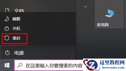 win10找不到补丁卸载选项怎么办？win10没有补丁卸载选项解决方法