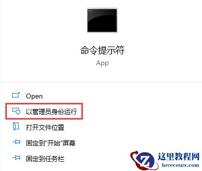 win10打开我的电脑出现不支持此接口怎么办？