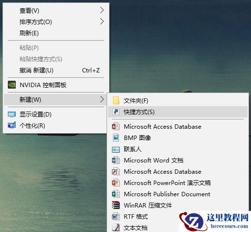 win10怎么设置一键释放系统资源？win10一键释放系统资源设置方法