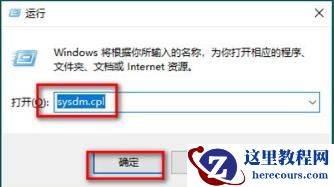 win10桌面图标突然出现数字怎么办？win10桌面图标显示数字解决方法