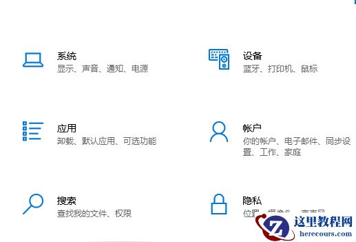 Win10关机主机还在运行怎么解决？Win10关机主机还在运行详解