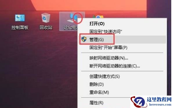 win10如何更改盘符字母？windows10更改盘符名称方法