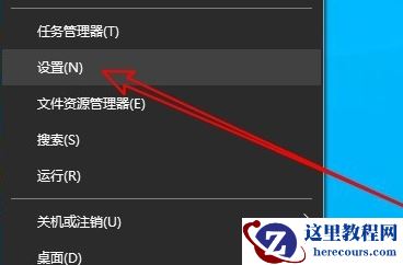 Win10麦克风看到的最大值是0怎么操作方法