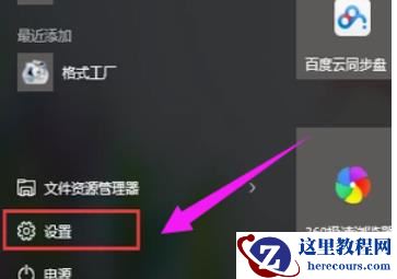 Win10找不到打印机怎么办？Win10添加打印机搜不到问题解析