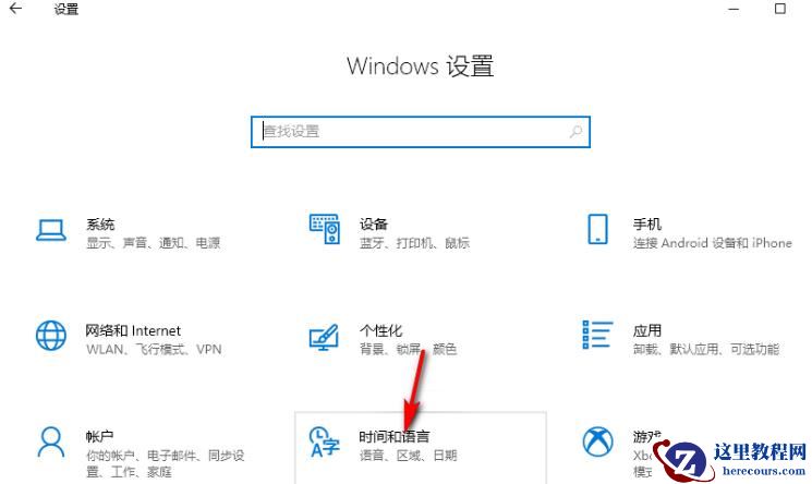 Win10输入法怎么开兼容模式？Win10输入法开启兼容模式的方法