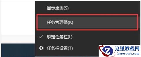 win10defender怎么关闭右下角图标？win10关闭defender图标方法